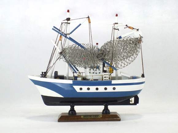 Fishing Boat Wooden Model Ship, 9.5